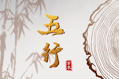 今日老黄历时辰吉凶宜忌|2025黄历吉日查询|每日黄历宜忌