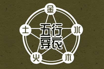 黄历2025黄道吉日查询|日历2025年老黄历|今天老黄历宜忌黄历