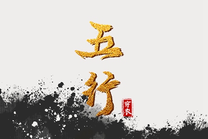 未来十天的装修的黄道吉日|未来十天的开业黄道吉日|黄道吉日万年历