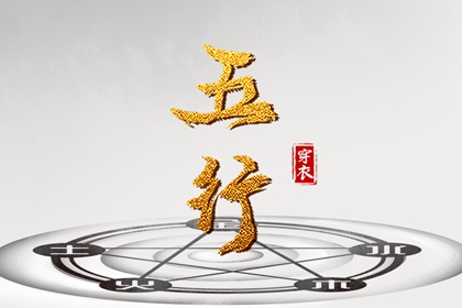 万年历黄历查询 神巴巴黄历网 中国黄历查询