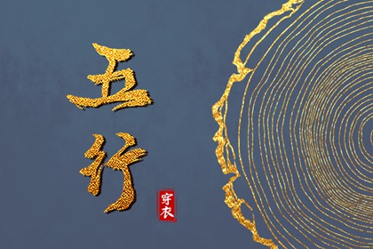 万年历老黄历吉日查询,黄历万年历黄道吉日,万年历日历黄历