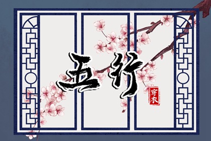 今日黄历吉时宜忌查询|2025老黄历查询|老黄历黄道吉日