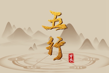 黄历2025黄道吉日查询|日历2025年老黄历|今天老黄历宜忌黄历