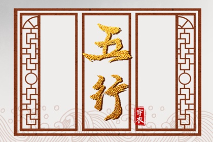 2025黄道吉日查询|入宅黄道吉日|出行黄道吉日