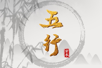 未来十天的开业黄道吉日_未来十天的装修黄道吉日_日历黄道吉日